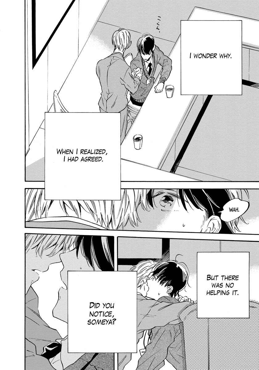 Page 12 Chapter 2 Imitation Happy Life