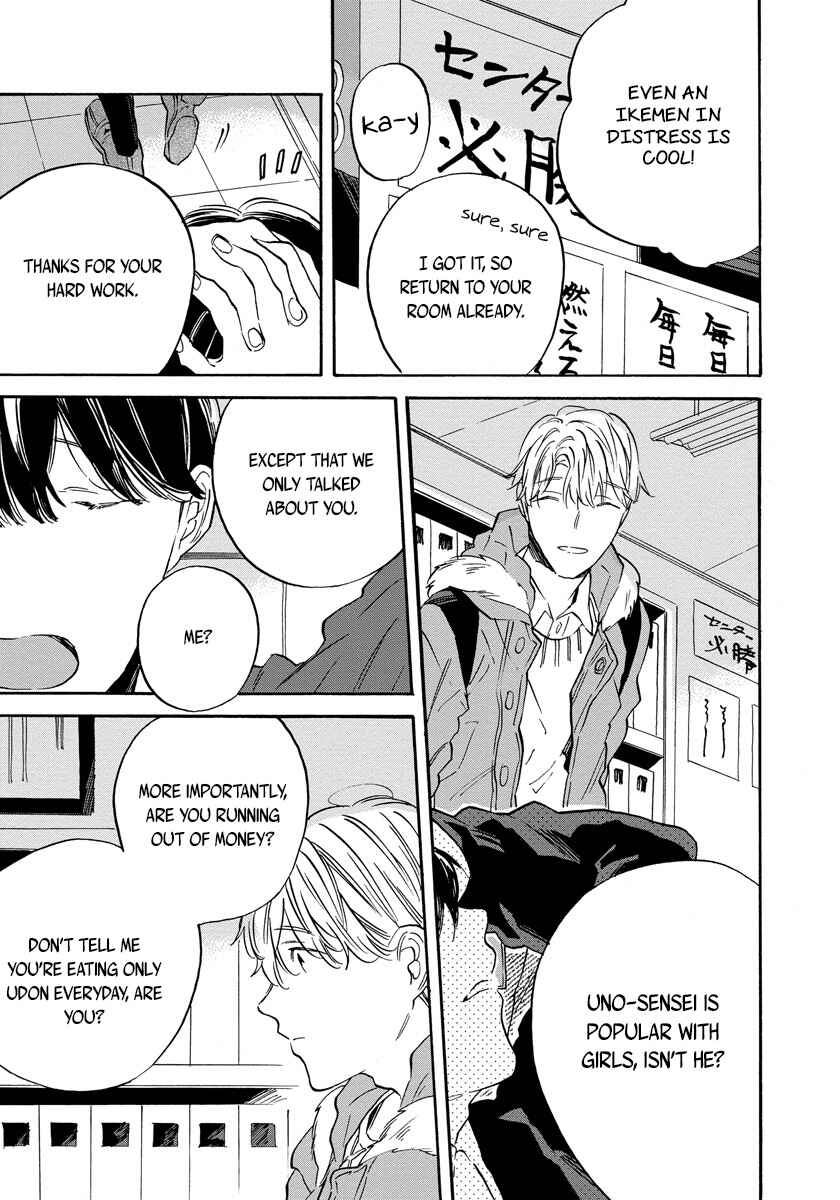 Page 15 Chapter 2 Imitation Happy Life