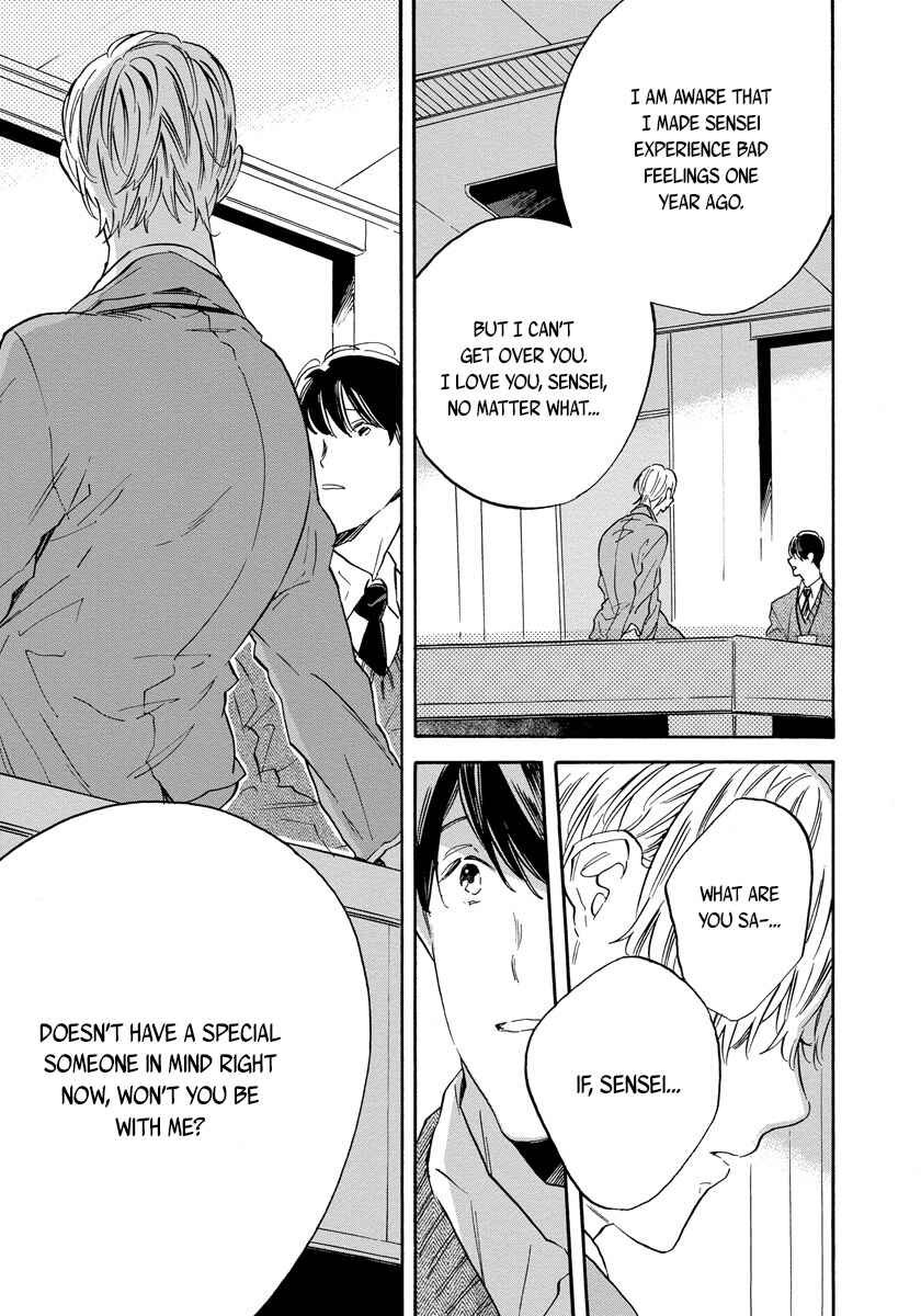 Page 9 Chapter 2 Imitation Happy Life