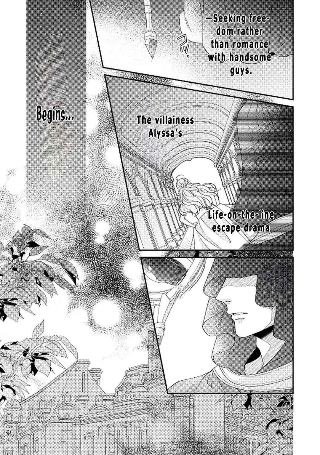 Page 5 Chapter 1 The Villainess Rejects the Saint Route