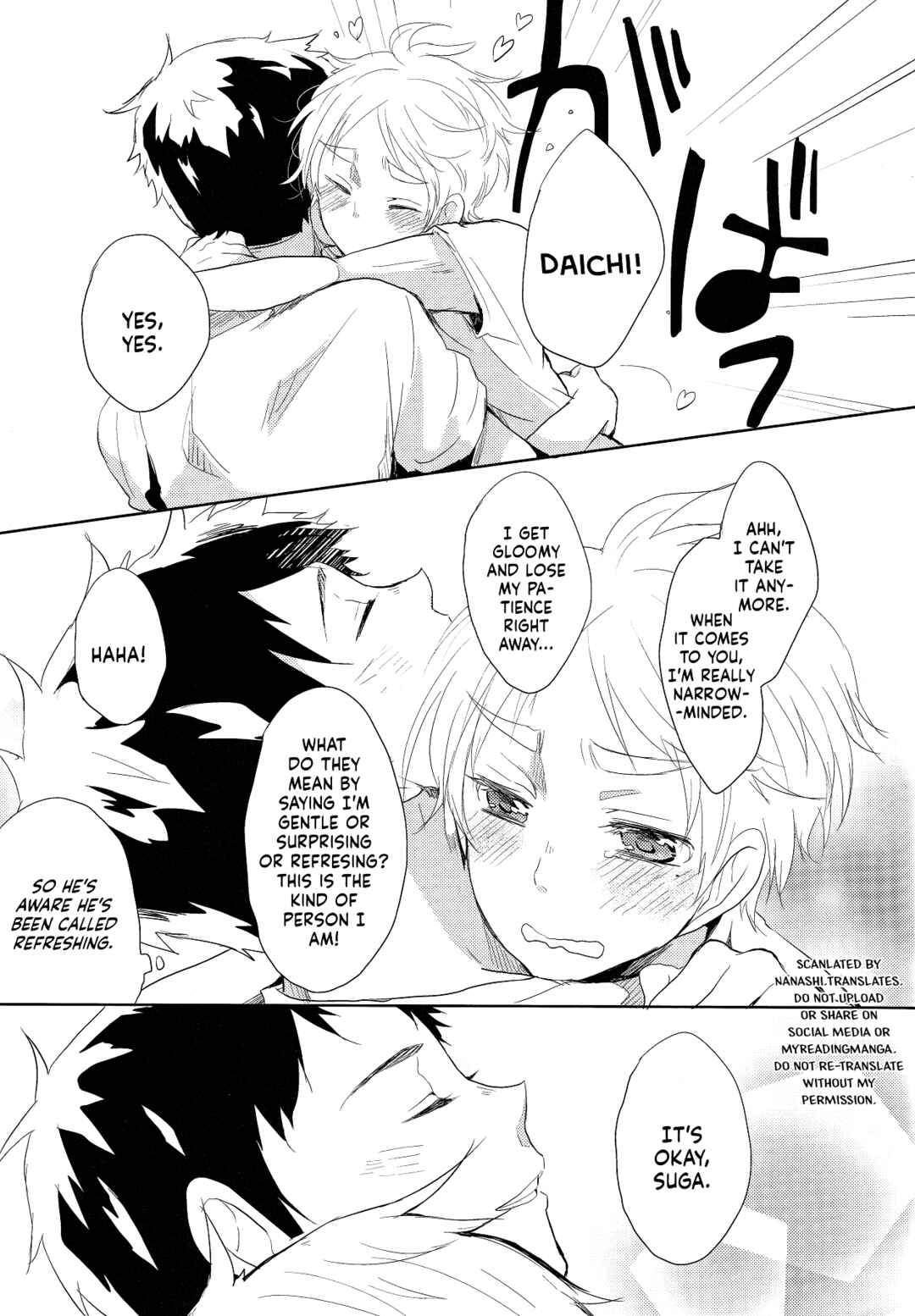 Page 19 Chapter Unknown_8e12 Haikyuu! - Zettaiteki! Fukashin Ryouiki (Doujinshi)