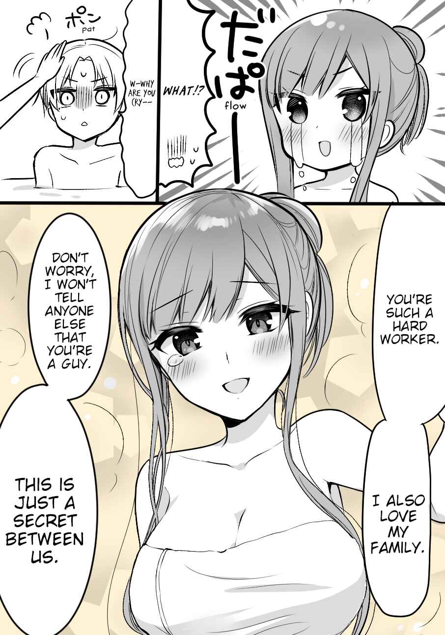 Page 3 Chapter 2 A Maid With Special Circumstances and the Young Miss Who Wants to Get Along
