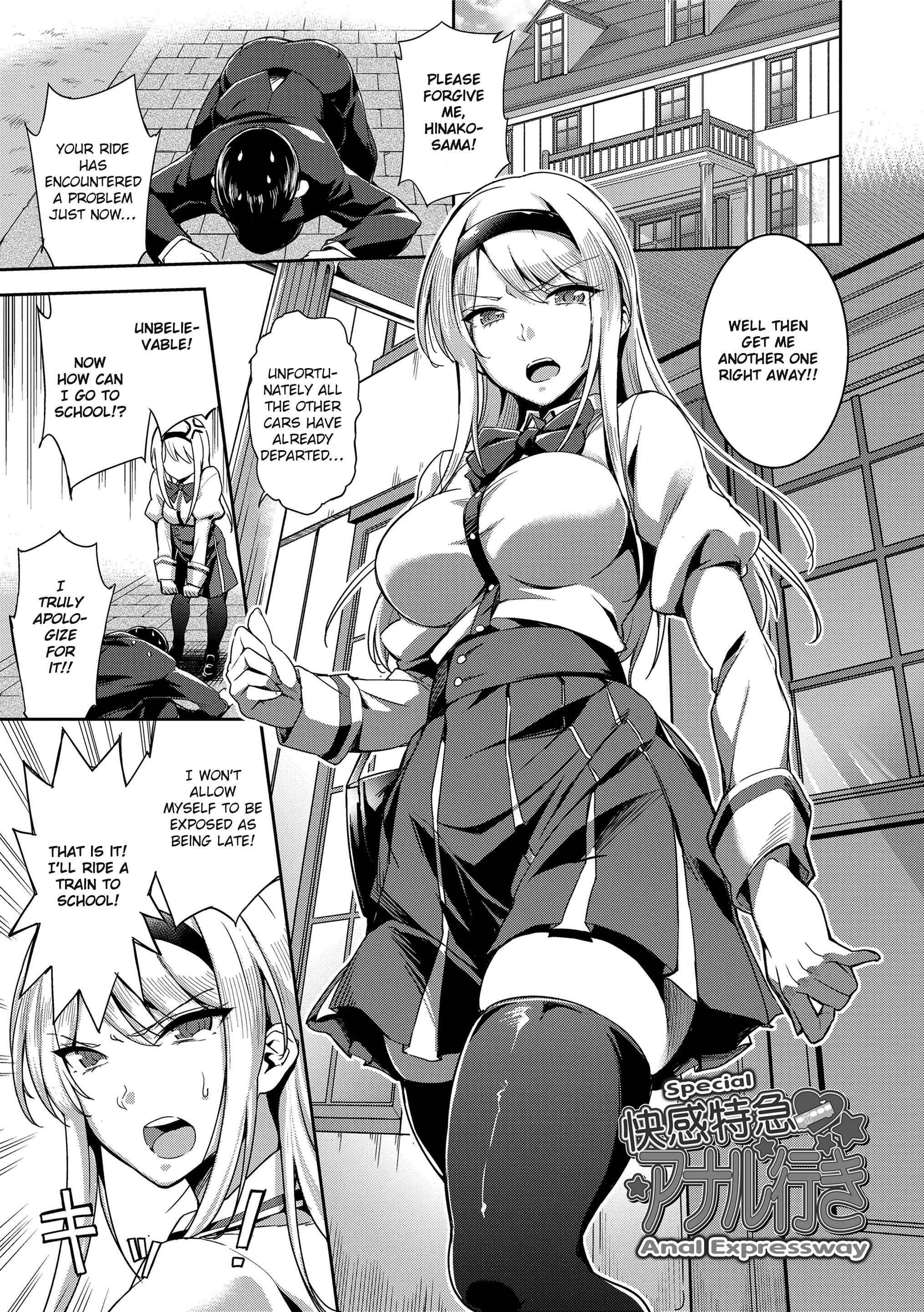Page 1 Chapter 4 Even If There Is No Love You Can H!