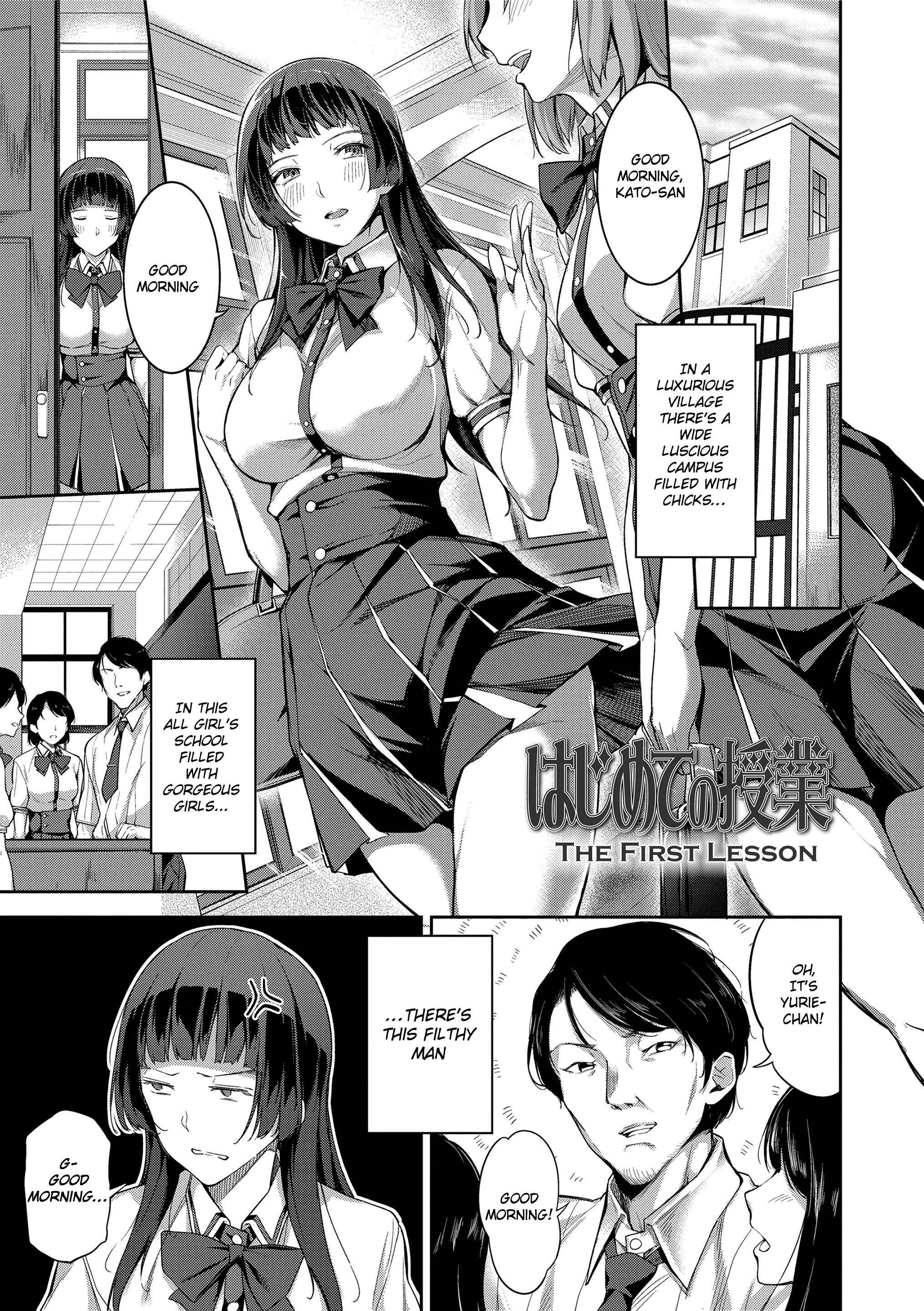 Page 1 Chapter 3 Even If There Is No Love You Can H!