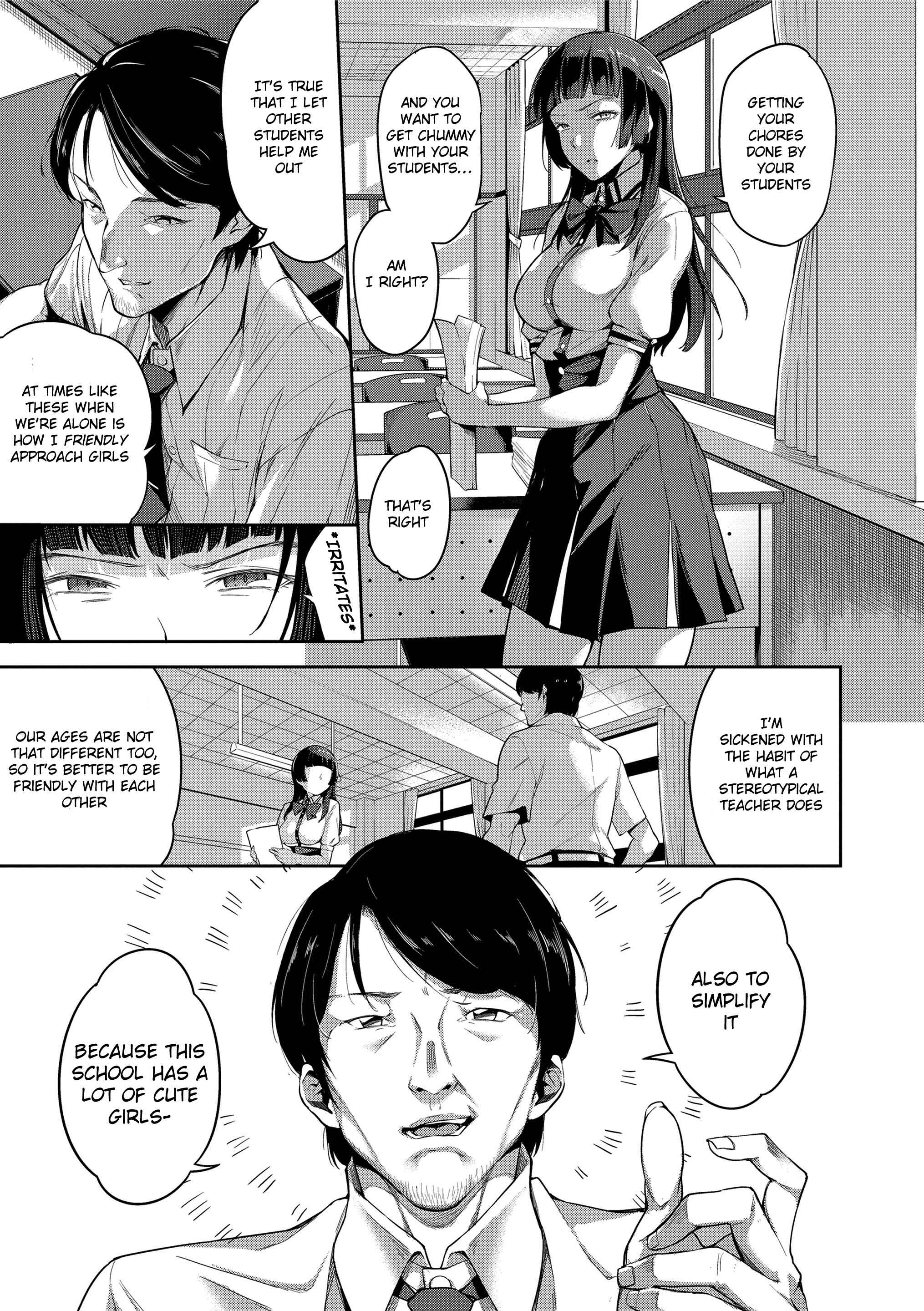 Page 3 Chapter 3 Even If There Is No Love You Can H!