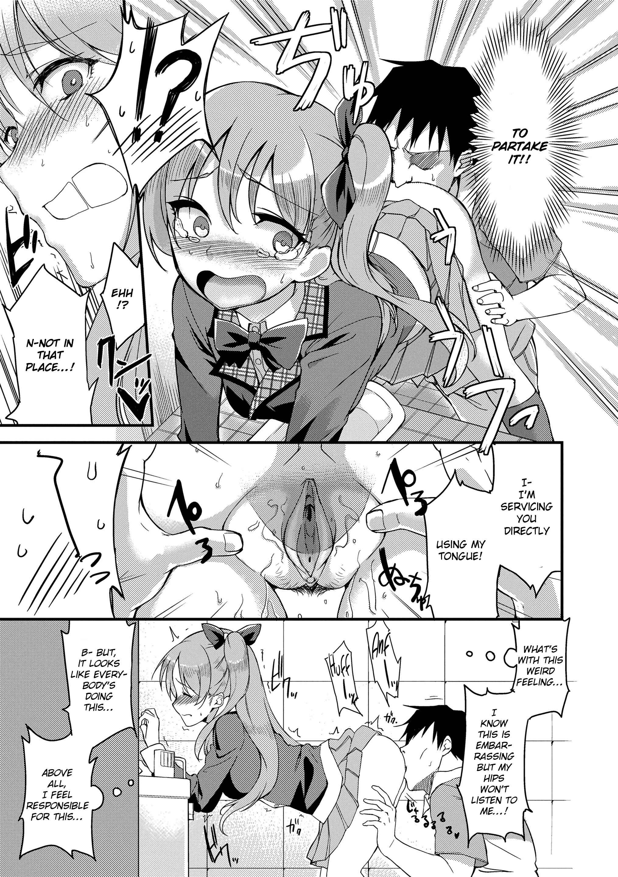 Page 9 Chapter 10 Even If There Is No Love You Can H!