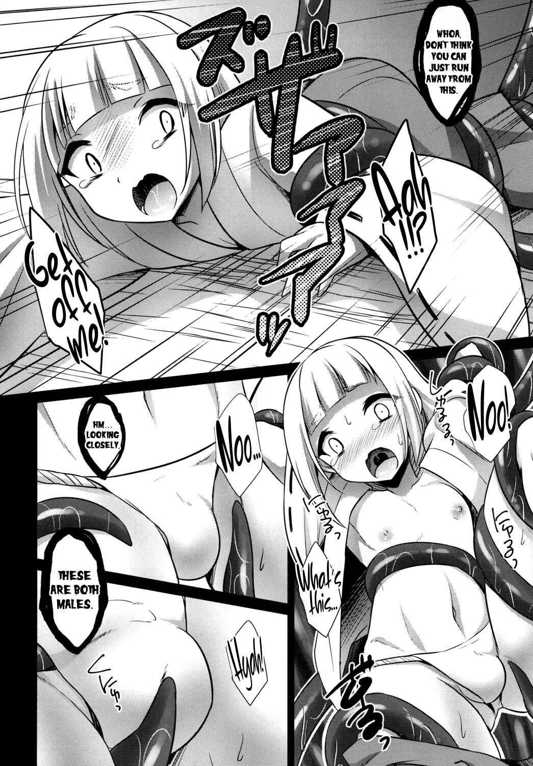 Page 14 Chapter Unknown_ed67 Breeding Boys