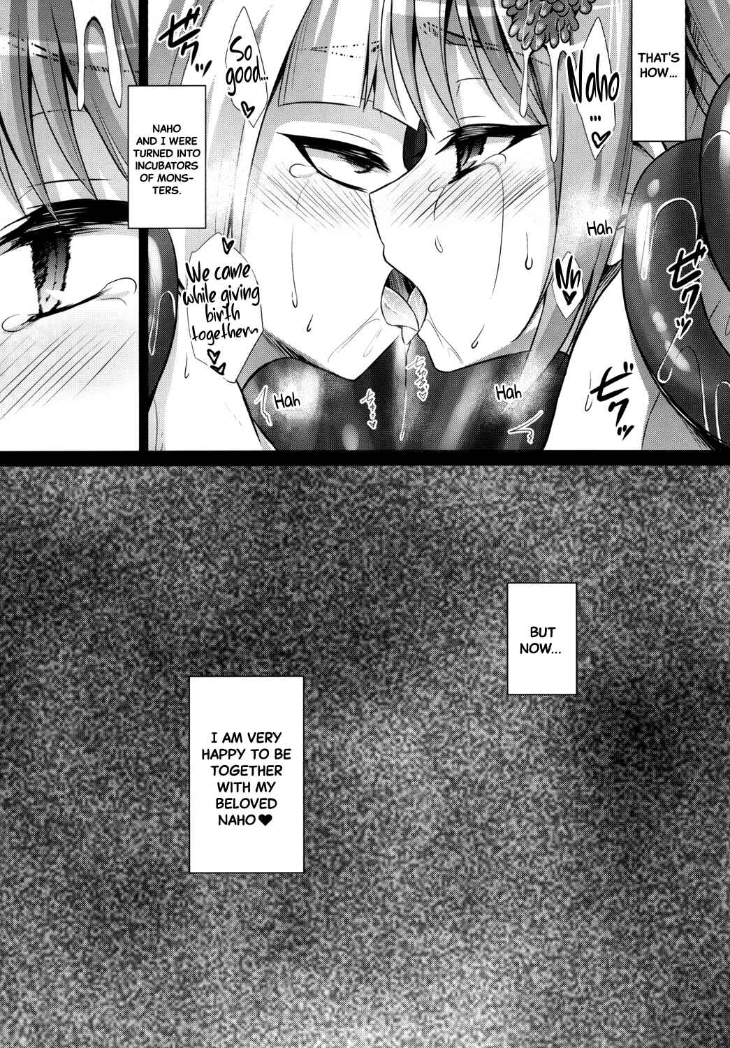 Page 24 Chapter Unknown_ed67 Breeding Boys