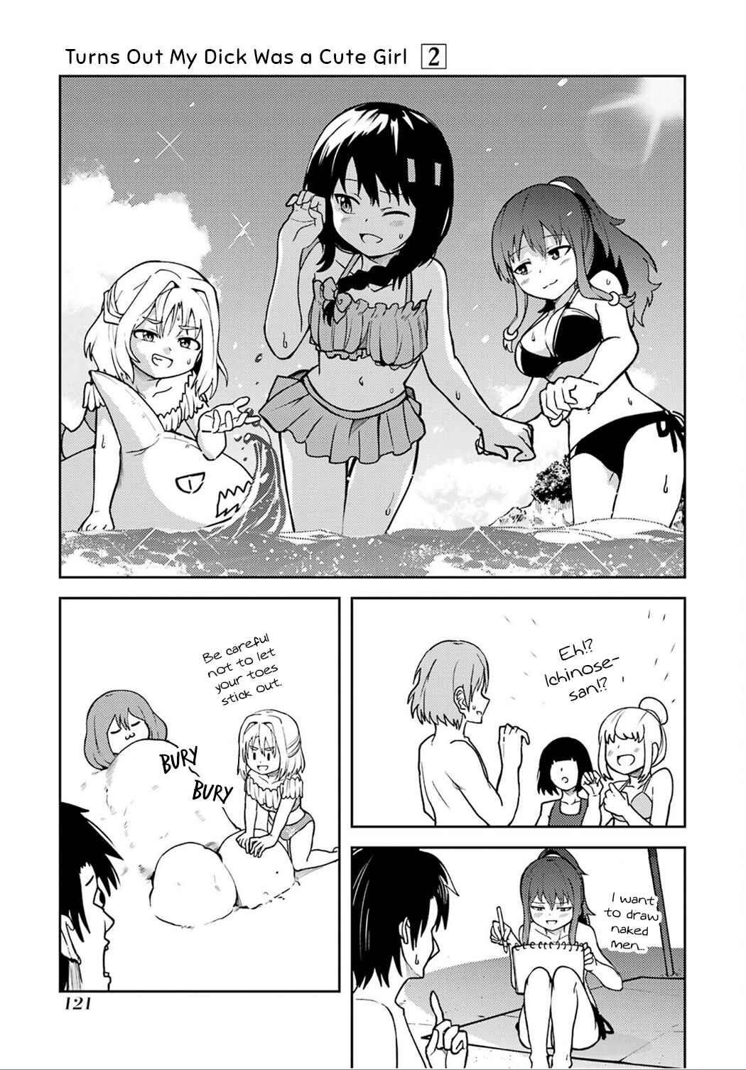 Page 15 Chapter 23 Ore no Kokan wa Bishoujo Datta no ka