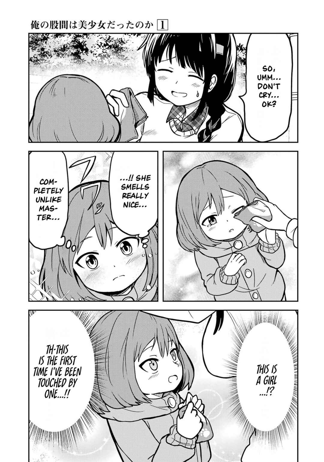 Page 9 Chapter 9 Ore no Kokan wa Bishoujo Datta no ka