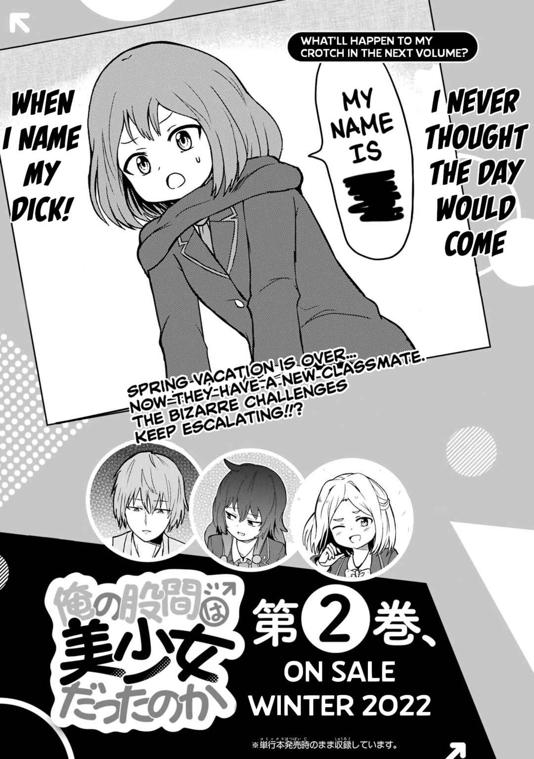 Page 5 Chapter 14.5 Ore no Kokan wa Bishoujo Datta no ka
