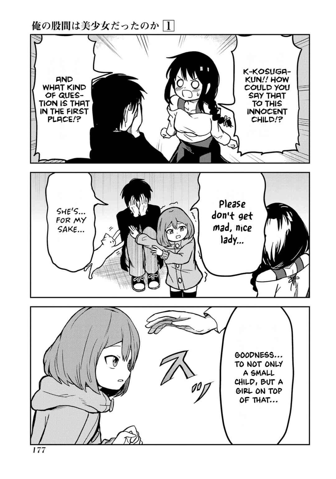 Page 9 Chapter 13 Ore no Kokan wa Bishoujo Datta no ka