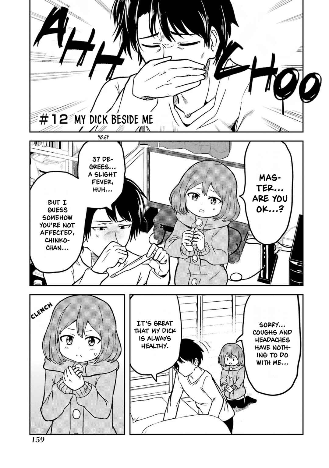 Page 1 Chapter 12 Ore no Kokan wa Bishoujo Datta no ka