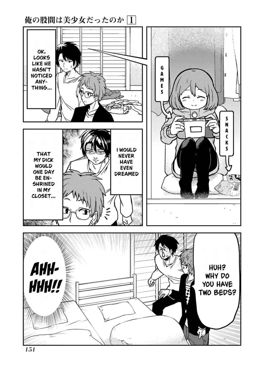 Page 5 Chapter 11 Ore no Kokan wa Bishoujo Datta no ka