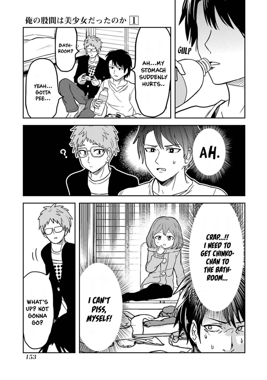 Page 7 Chapter 11 Ore no Kokan wa Bishoujo Datta no ka