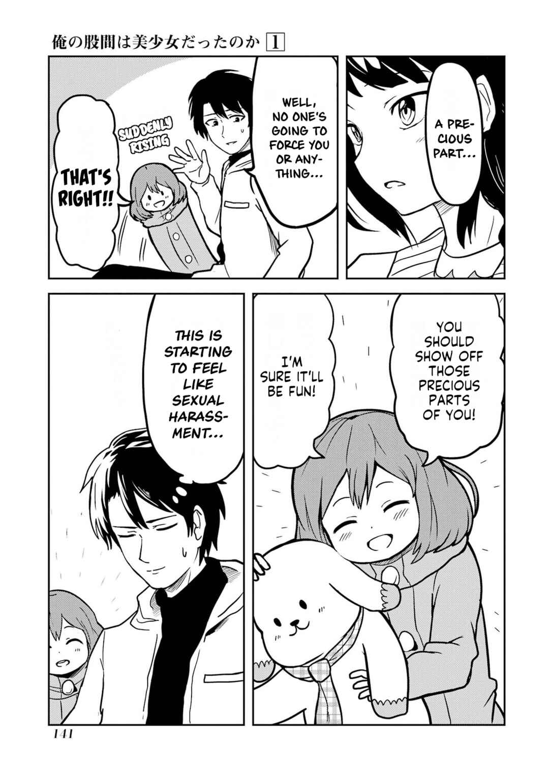 Page 11 Chapter 10 Ore no Kokan wa Bishoujo Datta no ka