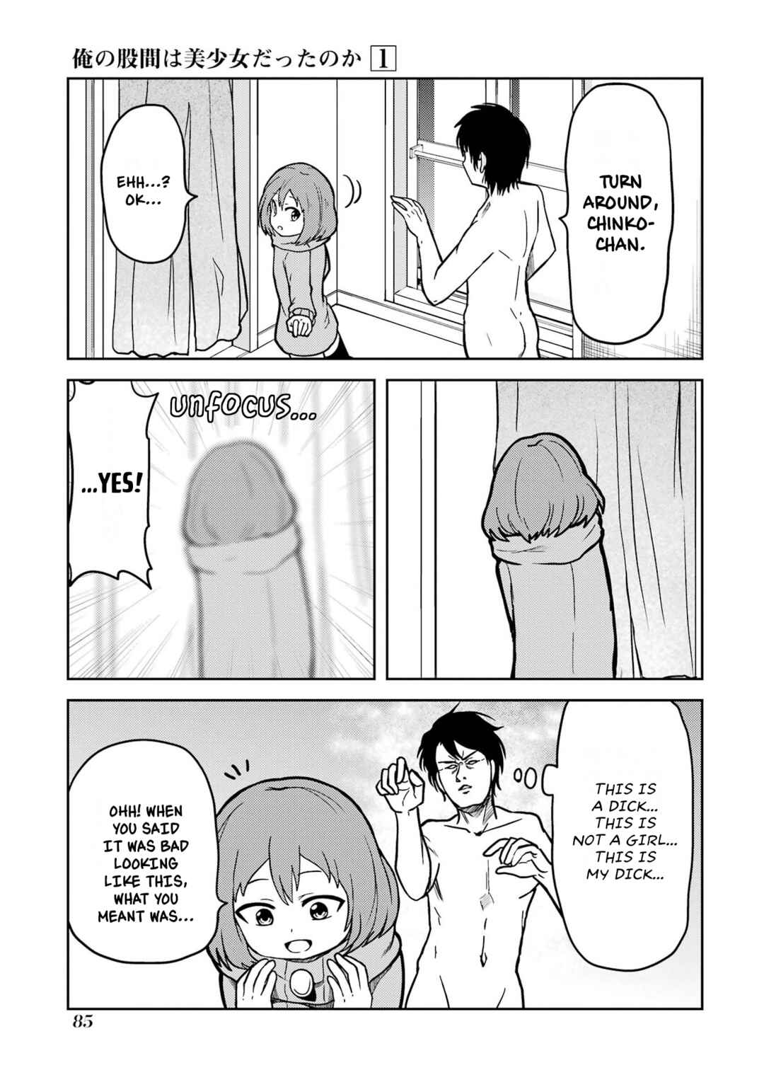 Page 7 Chapter 6 Ore no Kokan wa Bishoujo Datta no ka