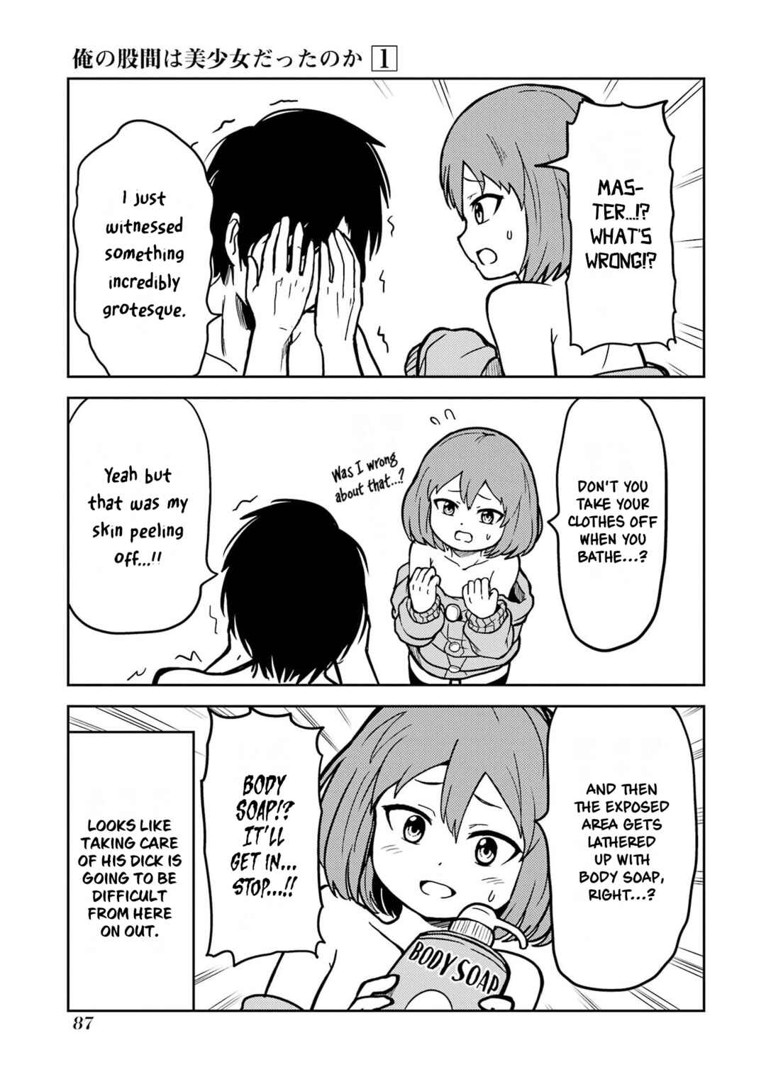 Page 9 Chapter 6 Ore no Kokan wa Bishoujo Datta no ka