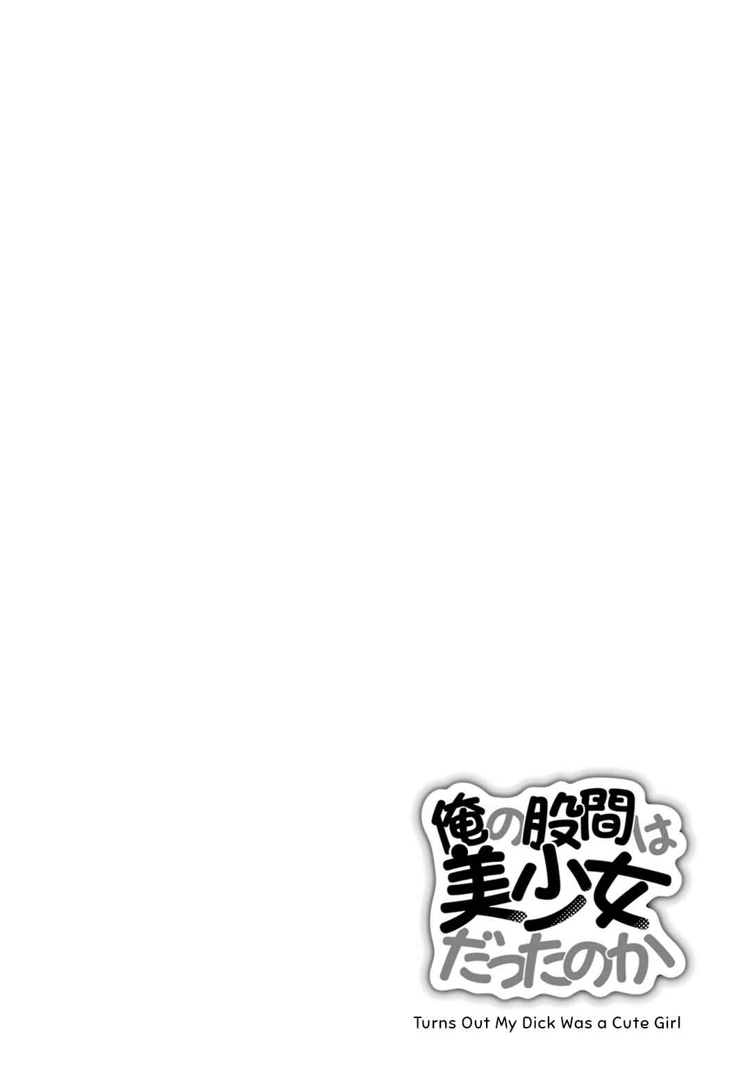 Page 2 Chapter 15 Ore no Kokan wa Bishoujo Datta no ka