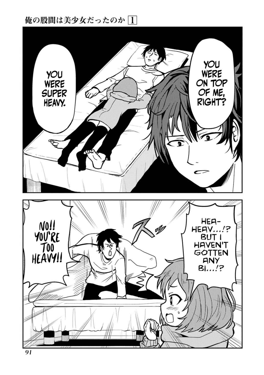 Page 3 Chapter 7 Ore no Kokan wa Bishoujo Datta no ka
