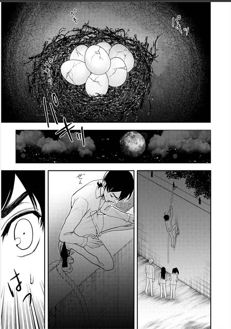 Page 16 Chapter 24 Human Ranch