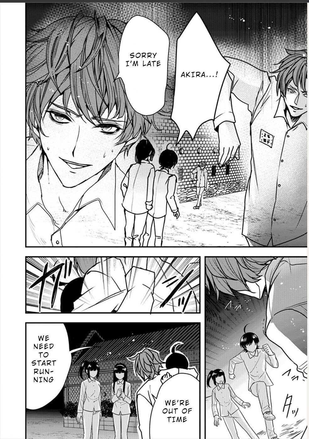 Page 4 Chapter 24 Human Ranch