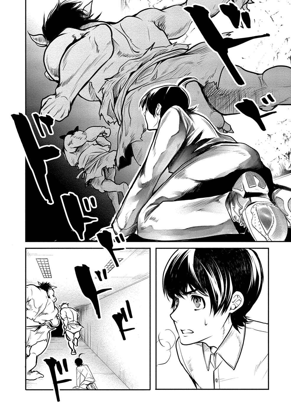 Page 7 Chapter 13 Human Ranch