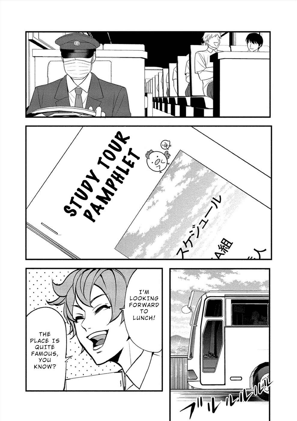 Page 20 Chapter 27 Human Ranch