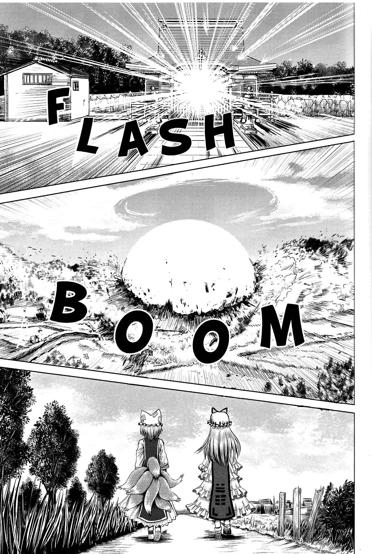 Page 12 Chapter Unknown_7af9 Touhou - Onegai (Doujinshi)