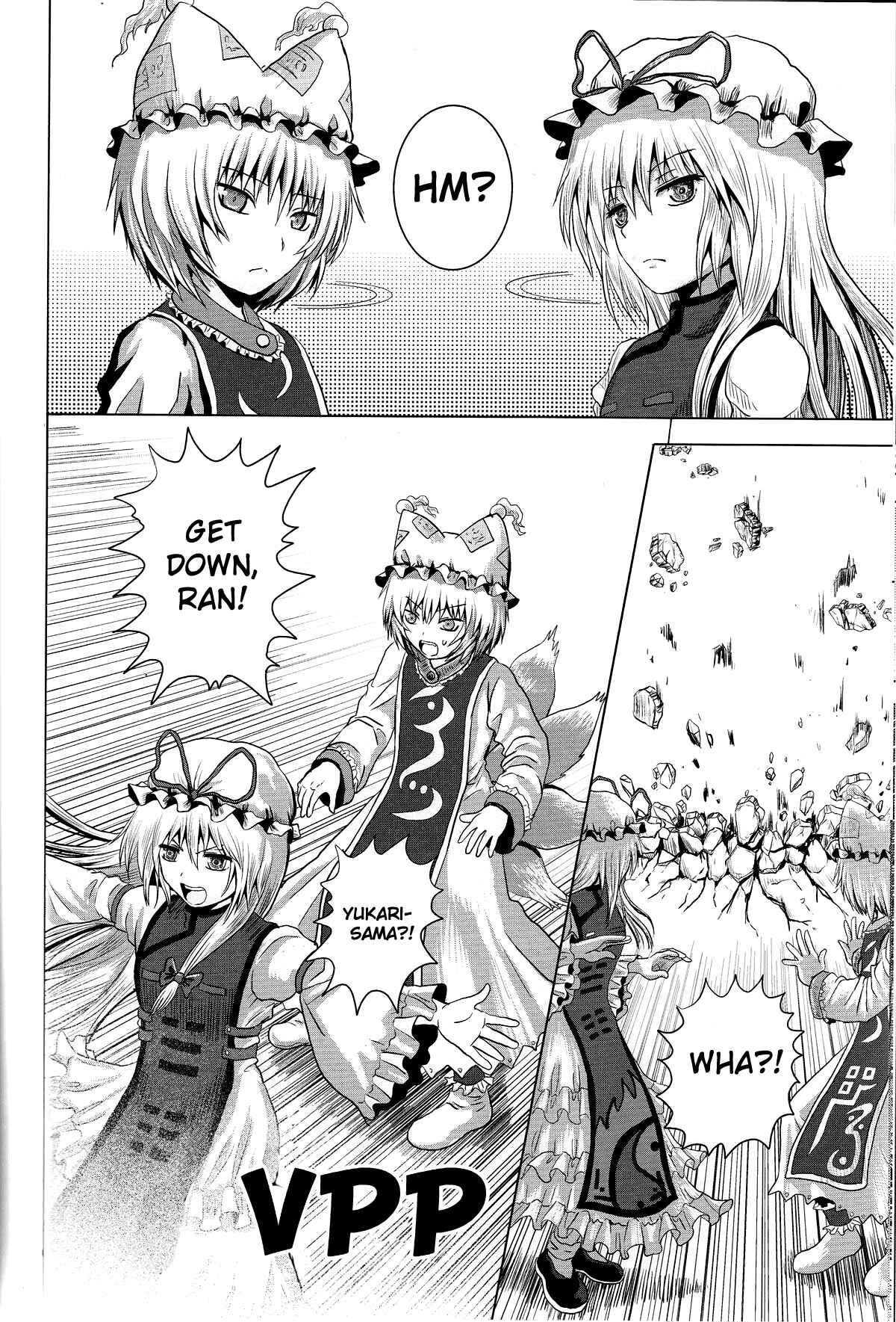 Page 13 Chapter Unknown_7af9 Touhou - Onegai (Doujinshi)