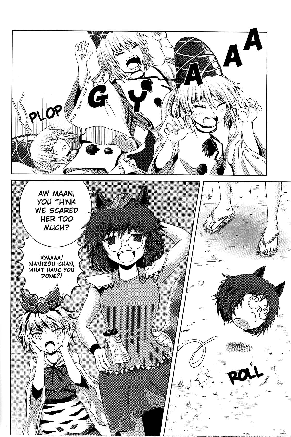 Page 17 Chapter Unknown_7af9 Touhou - Onegai (Doujinshi)