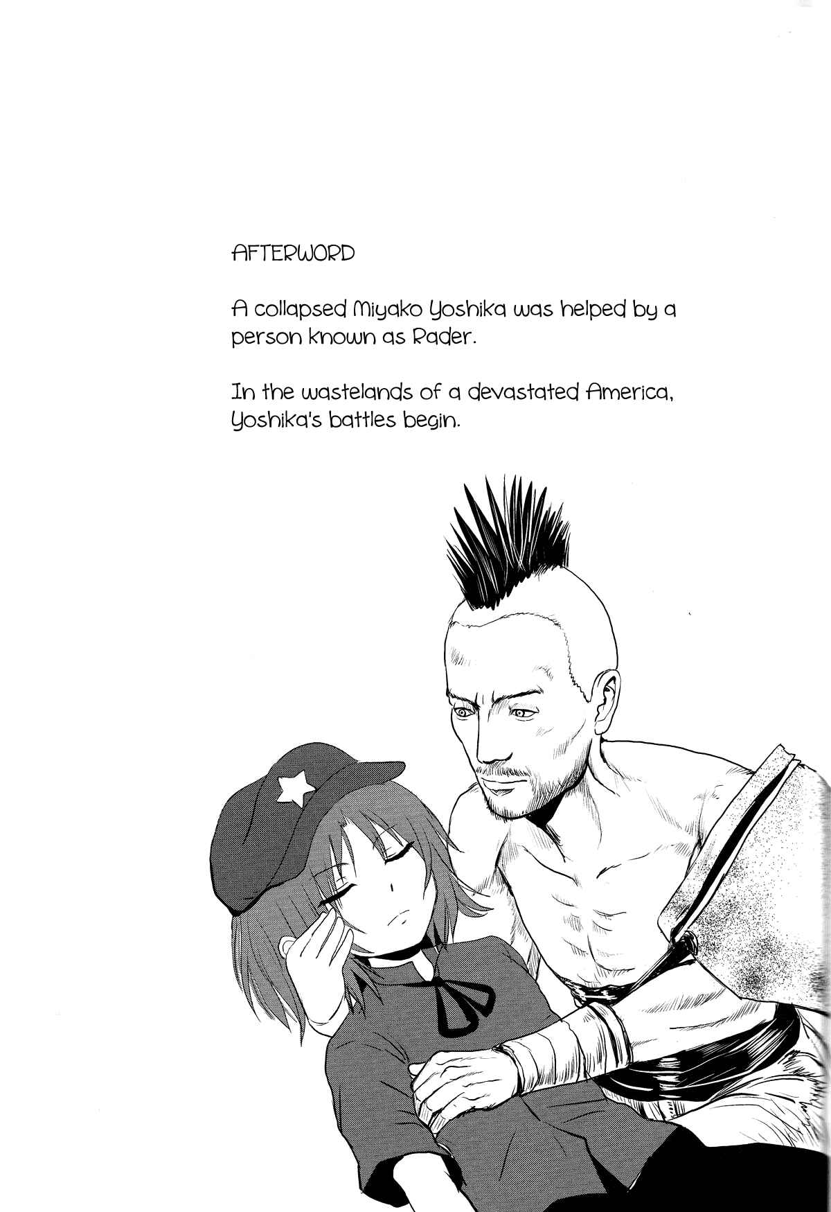 Page 24 Chapter Unknown_7af9 Touhou - Onegai (Doujinshi)