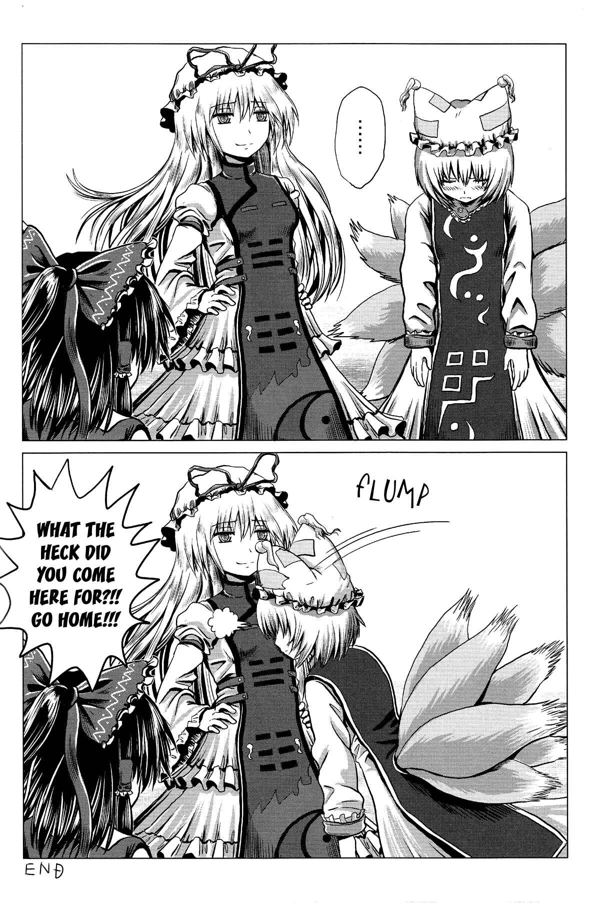 Page 7 Chapter Unknown_7af9 Touhou - Onegai (Doujinshi)