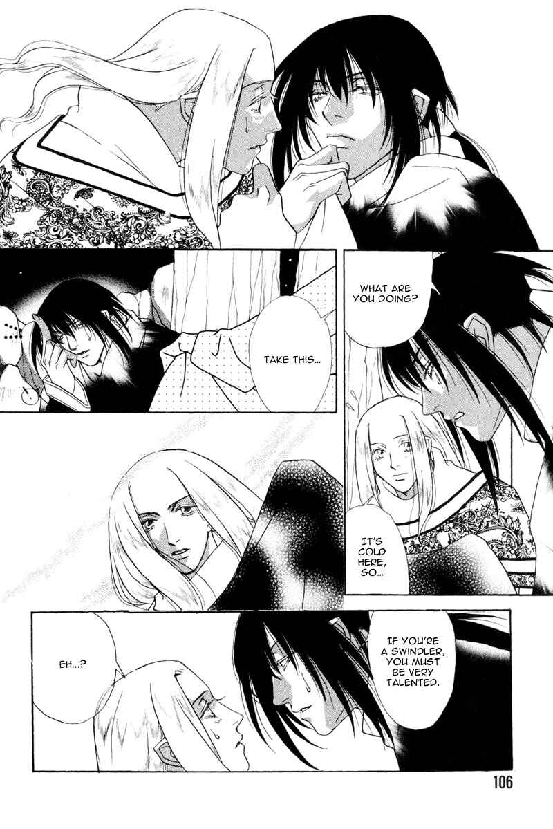 Page 15 Chapter 3 Looks like it will Become Addictive