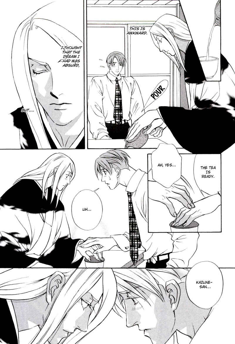 Page 12 Chapter 2 Looks like it will Become Addictive