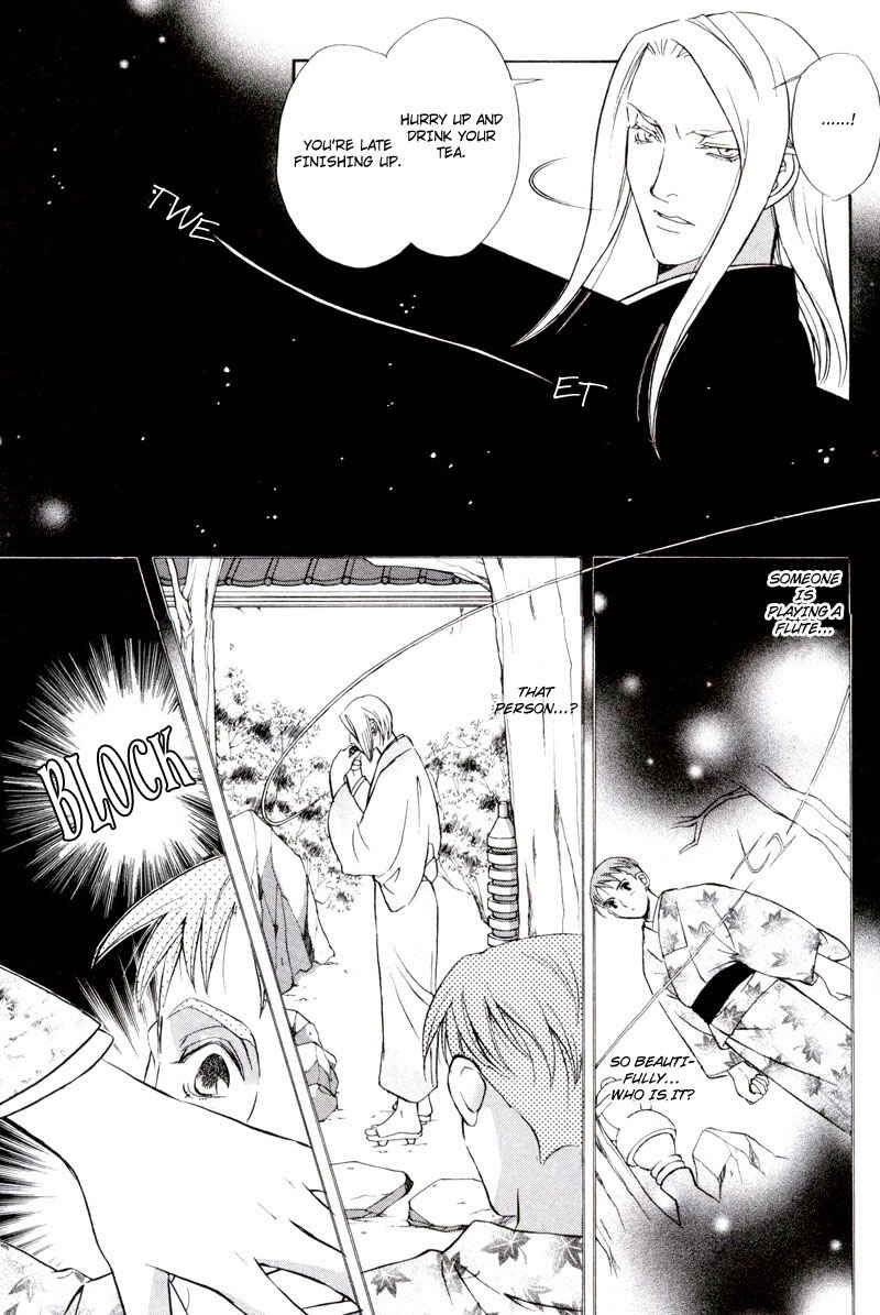 Page 14 Chapter 2 Looks like it will Become Addictive