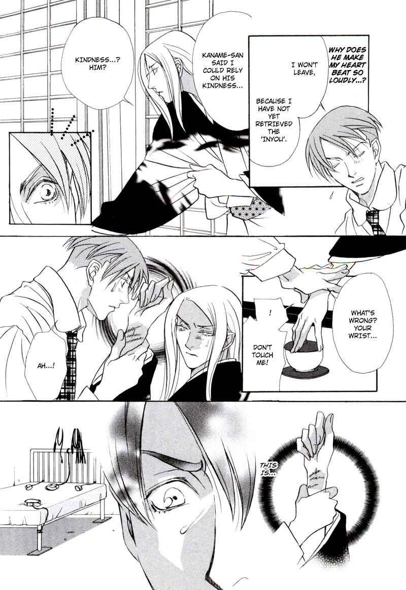 Page 17 Chapter 2 Looks like it will Become Addictive