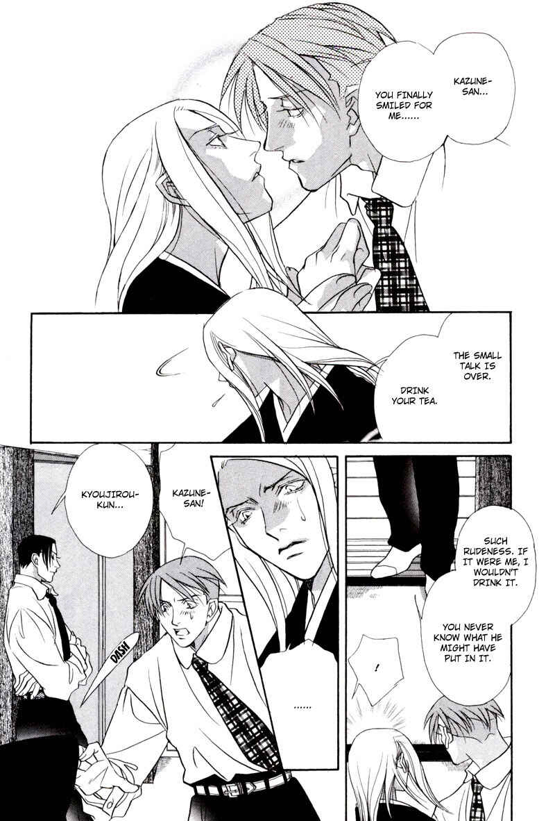 Page 19 Chapter 2 Looks like it will Become Addictive