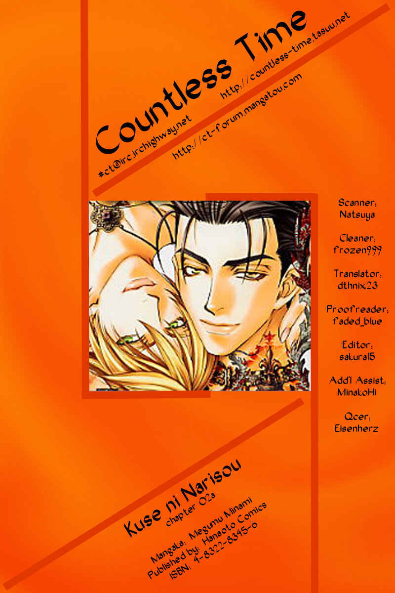 Page 2 Chapter 2 Looks like it will Become Addictive