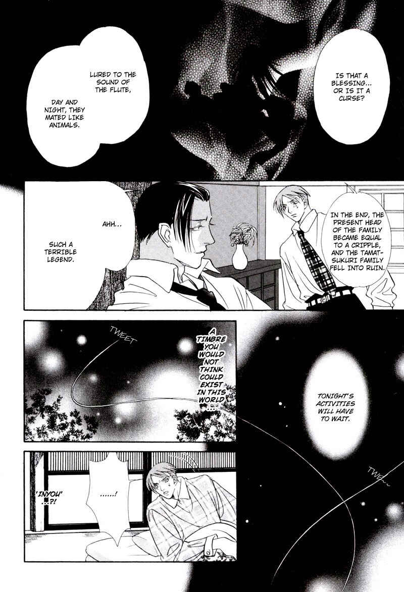 Page 21 Chapter 2 Looks like it will Become Addictive