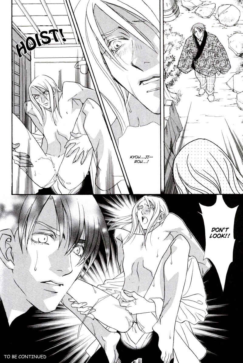 Page 25 Chapter 2 Looks like it will Become Addictive