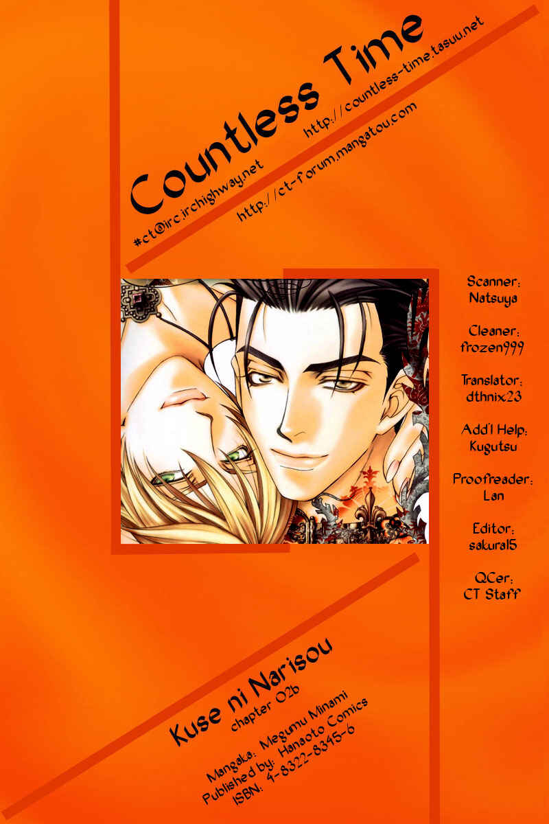 Page 26 Chapter 2 Looks like it will Become Addictive