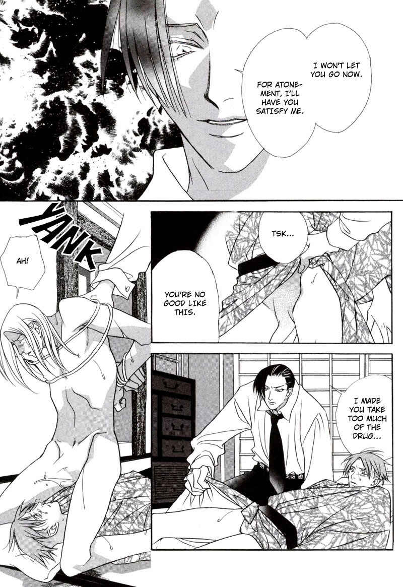 Page 37 Chapter 2 Looks like it will Become Addictive