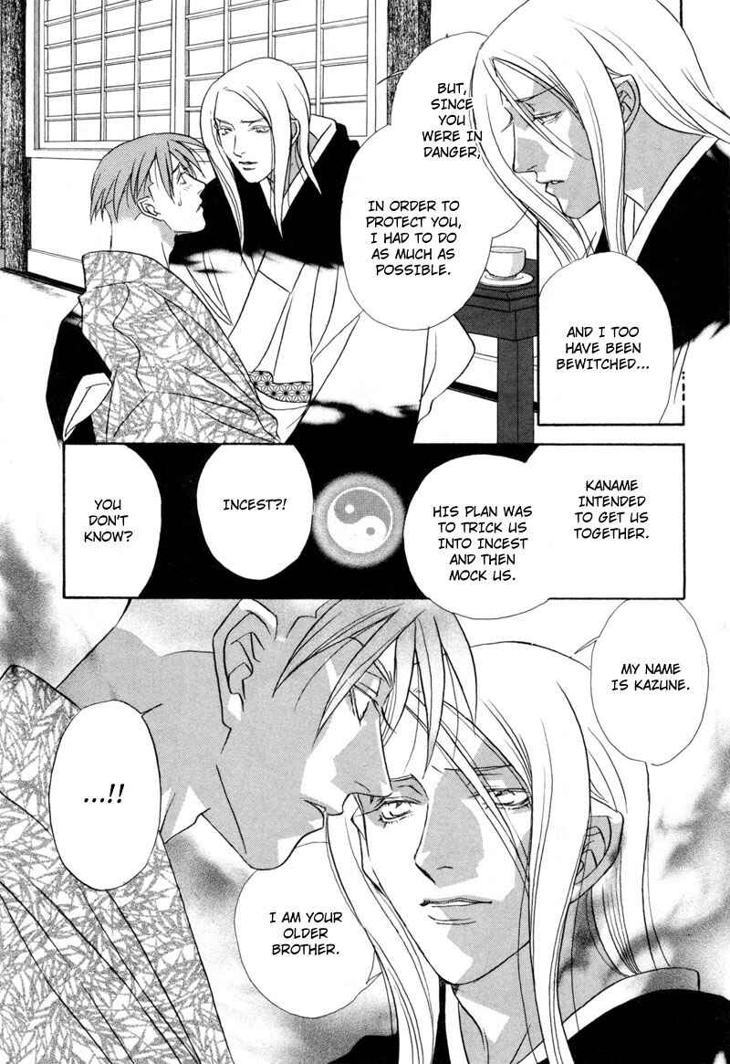 Page 43 Chapter 2 Looks like it will Become Addictive