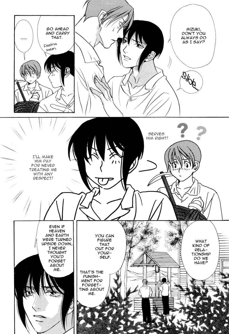 Page 14 Chapter 4 Looks like it will Become Addictive