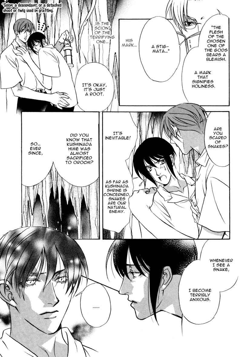 Page 23 Chapter 4 Looks like it will Become Addictive