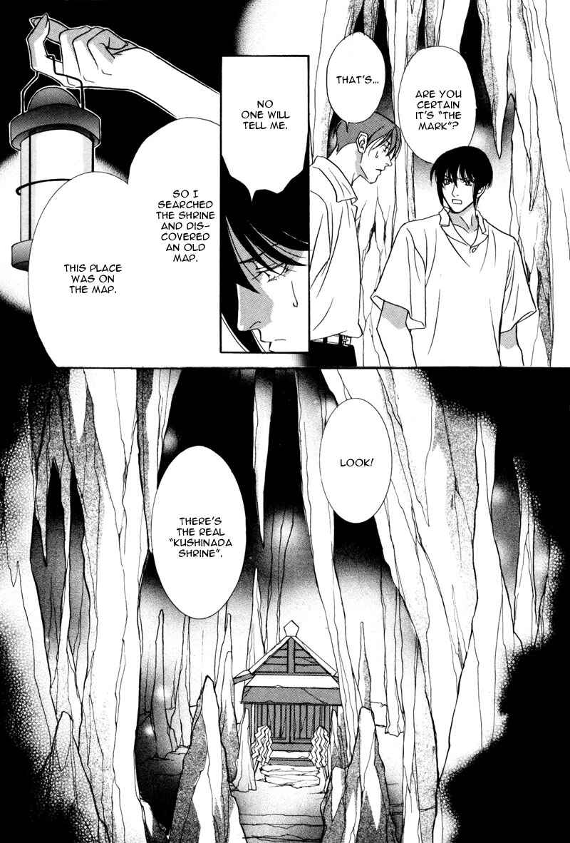 Page 32 Chapter 4 Looks like it will Become Addictive