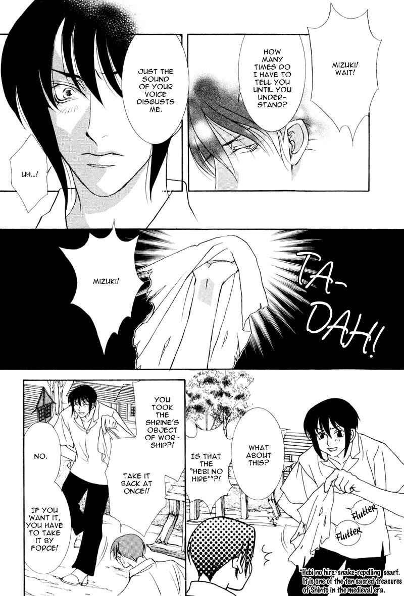 Page 4 Chapter 4 Looks like it will Become Addictive