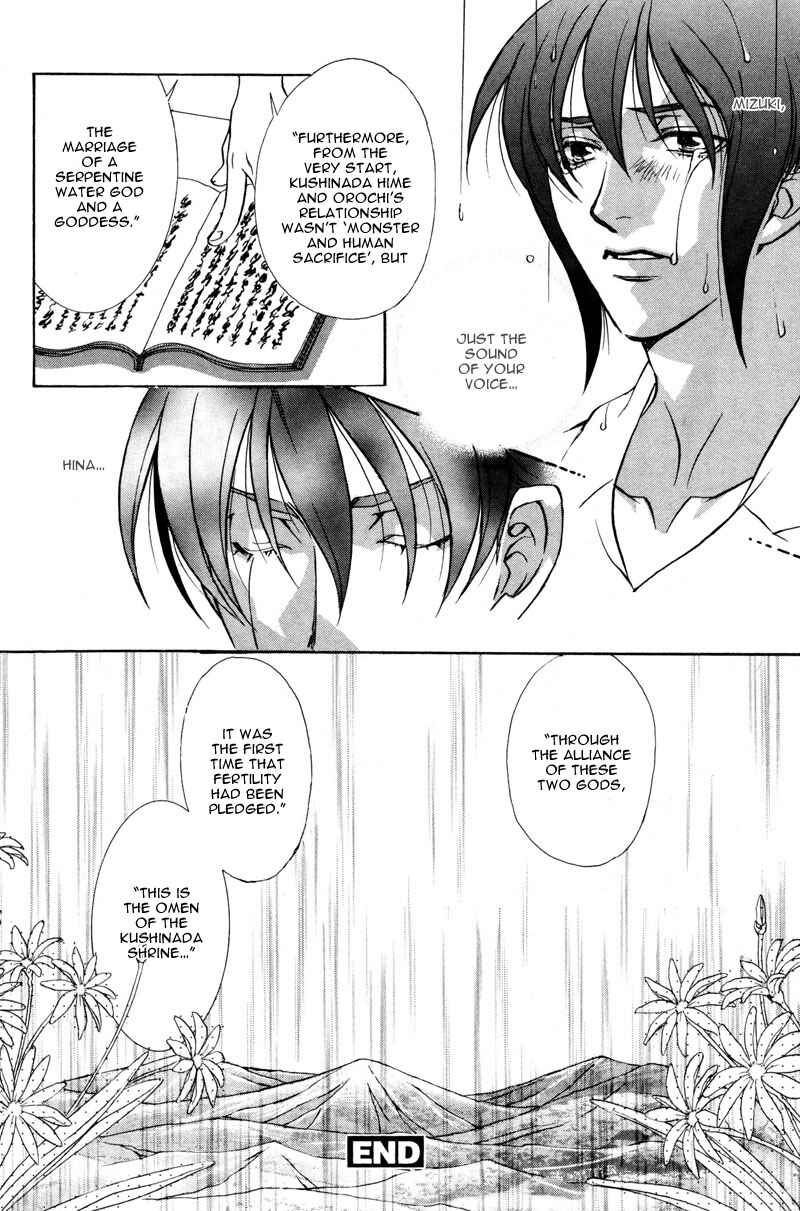 Page 44 Chapter 4 Looks like it will Become Addictive
