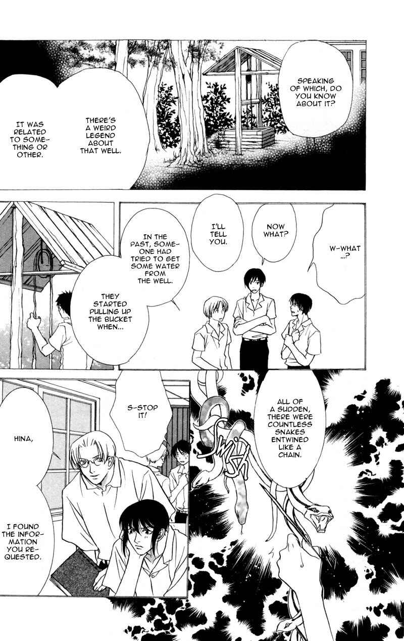Page 8 Chapter 4 Looks like it will Become Addictive